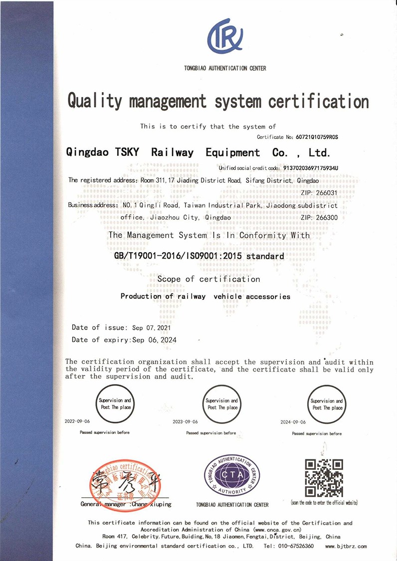 9001 quality certificate